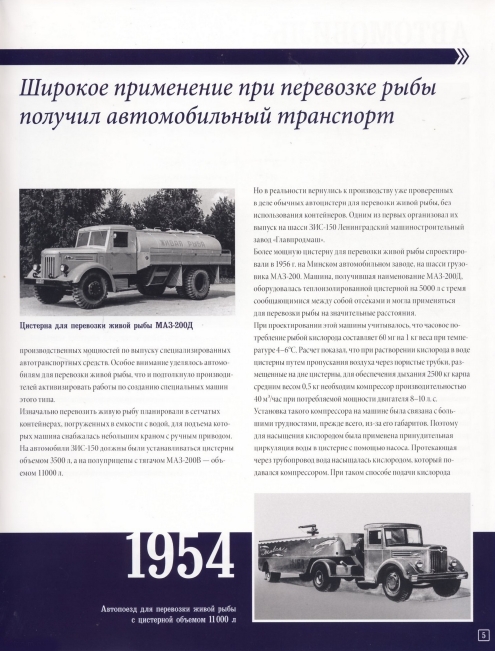 Russia Official vehicles-77